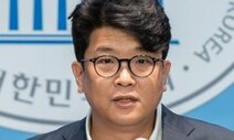 정의당 비대위 “‘금태섭 신당’ 포함 연합 대상 당원에 묻겠다”