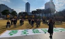 광주 군 공항 터에 “100만평 숲 만들자”…시민단체 추진위 첫발