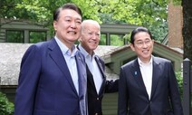 윤 대통령, APEC 계기 바이든·기시다와 3자 회동한다