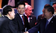 윤 대통령, 시진핑과 1년 만에 악수…APEC서 ‘무탄소 연합’ 다시 언급