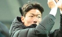 축구 국가대표 황의조 ‘불법촬영’ 혐의 입건…유포자는 구속