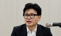 한동훈, 총선 출마설 묻자 “제 중요한 일을 열심히 하겠다”