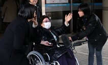 일본 정부 상대 항소심 승리…이용수 할머니 ‘만세’ [만리재사진첩]
