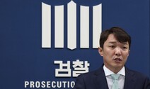 ‘이재명 민주당 대표 수사 검사’ 이정섭의 비위 의혹들