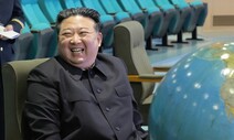 북 “정찰위성, 서울·강릉·하와이 촬영…부산 미 핵항모도 포착”