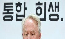 혁신위 용퇴론에도 김기현·친윤 ‘마이웨이’…윤심 뭐길래