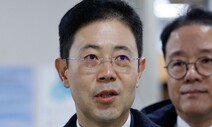 공수처, ‘고발사주’ 의혹 손준성 검사장에 징역 5년 구형