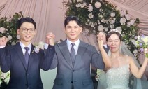 “LG 우승하면 결혼식 사회”…오지환 팬과 약속 지켰다
