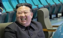 ‘군사위성’ 괌 기지·로마 사진 본 김정은…“커다란 만족 표시”