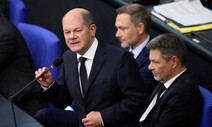 역대급 예산 공백 마주한 독일, 추경안 발표…지출 차질 불가피