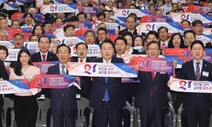 윤 대통령 “핵으로 동맹 와해시키려는 북한…터무니 없는 얘기”
