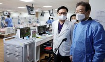 이재명 “요양병원 간병비 급여화”…총선 1호 공약 발표