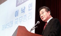 이낙연 “리더십 때문에 민주당 무너졌다”…이재명 작심비판