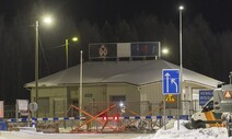 핀란드, 러시아 국경 전면 폐쇄…“이주민 크게 늘어 곤란”