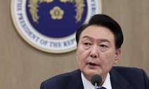 [속보] 윤 대통령 “엑스포 예측 빗나가…국민 실망시켜 죄송”