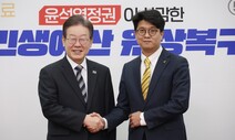 [사설] 민주당, ‘병립형’ 퇴행은 대국민 약속 위반이다