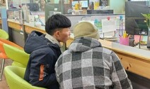 [단독] 아시아 8개국, 윤석열 정부에 ‘우려’ 공식 서신 보냈다