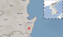 [사설] 원전 밀집 지대서 또 일어난 큰 지진, 가볍게 봐선 안돼