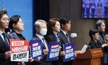 “국민 포기하고 방송 장악”…민주, 노란봉투법·방송3법 ‘거부권’ 비난