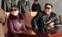 북한 “한반도 물리적 격돌·전쟁은 시점상 문제”