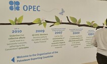 산유국의 COP28…기후대응, 오일·가스 기업과 불편한 동거