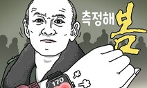 [유레카] 심박수 챌린지