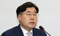 박찬대 “김홍일 방통위원장 후보자는 정치검사에 부패 연루…부적절”
