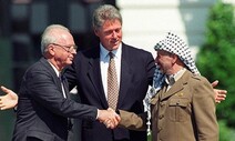 이스라엘-팔레스타인 ‘두 국가 해법’…중단된 오슬로 협정
