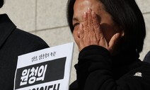 [사설] ‘김용균 사건’ 원청 대표 무죄, 면죄부 삼아선 안 된다