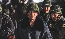 “전두광 처럼 보일까 걱정”…‘서울의 봄’을 본 군인들 생각은? [The 5]