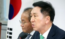 ‘김기현 사퇴론’ 솔솔 부는데… “4월 총선 이대론 어렵다”