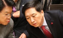김기현, 국민의힘 대표직 사퇴 “총선 승리 절박”
