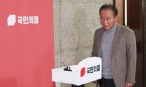 [사설] 김기현 사퇴, 국정기조·당정 변화 없이는 의미 없다