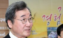 ‘신당 창당 공식화’ 이낙연 “욕심은 제1당”…이재명 “단합과 혁신”