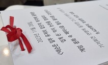 “페미몰이 할 시간에 운영이나” 넥슨에 25511명 서명 전달