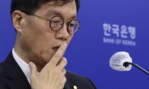 물가·가계부채 부담…연준 따라 ‘금리 인하’ 당분간 어렵다