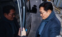 [사설] ‘전당대회 돈봉투’ 송영길 구속, 민주당 깊이 자성해야