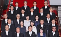 ‘일본적 정치 시스템’의 붕괴, 자민당 비자금 사건