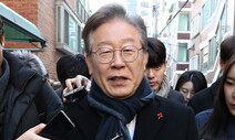 [사설] 민주당, 지금 ‘한나땡’보다 쇄신에 힘 쏟아야 할 때다