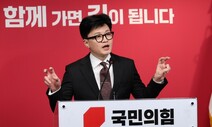 한동훈 “김건희 특검, 국민 선택권 침해”…국힘서도 역풍 우려