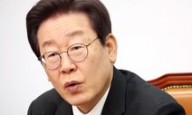 이재명 “김건희 특검 거부하는 자가 범인…내일 의결”