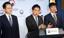‘워크아웃’ 태영건설, SBS 매각 가능성은…금융위 “대주주 판단”