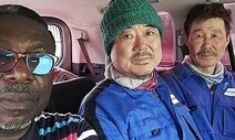 나이지리아 무장단체 납치된 한국인 2명 17일 만에 풀려나