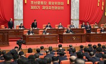 [사설] 북한 ‘적대적 두 국가’, ‘남북평화 포기’로 이어져선 안돼