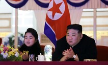 “김정은 ‘두 개의 조선’론은 흡수통일·정권붕괴 회피 전략”
