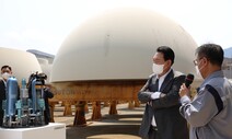 윤석열 정부의 ‘핵발전 알박기’ 11차 전력수급기본계획