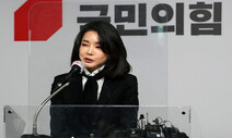 “생태탕 시즌2”…‘김건희 7시간 통화’ 쥔 MBC 몰려간 국민의힘