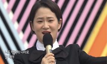 “김신영 보려 알람 맞춰”…4살도 어르신도 ‘노래자랑’ 본방사수