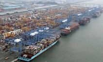 무협 “올해 한국 무역, 사상 첫 세계 6위” 전망