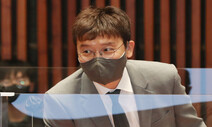 김웅 무혐의 근거 된 ‘보고서’…수사관은 법정서 “그런 말 안 해”
